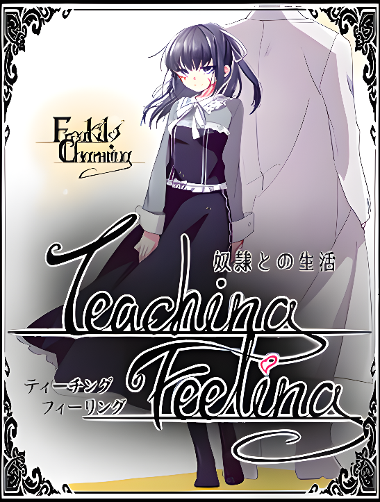 Dorei_to_no_Seikatsu_-Teaching_Feeling